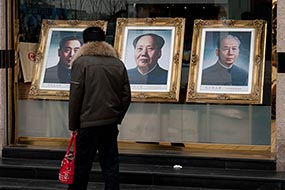 Zhou Enlai, Mao Tsé-toung, Deng Xiaoping, vitrine Pékin